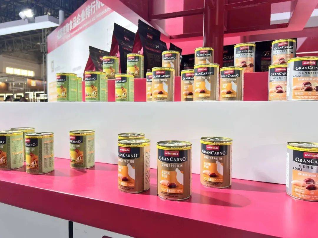 食品市场百年德企开启中国式新战略开元棋牌用德国品质赋能中国宠物(图3)