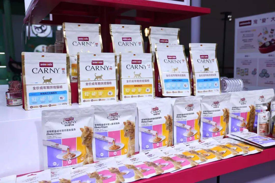 食品市场百年德企开启中国式新战略开元棋牌用德国品质赋能中国宠物(图5)