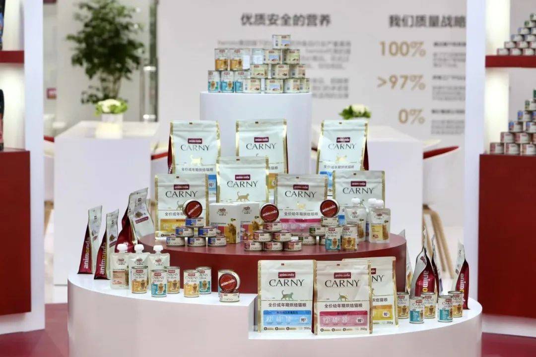 食品市场百年德企开启中国式新战略开元棋牌用德国品质赋能中国宠物(图8)