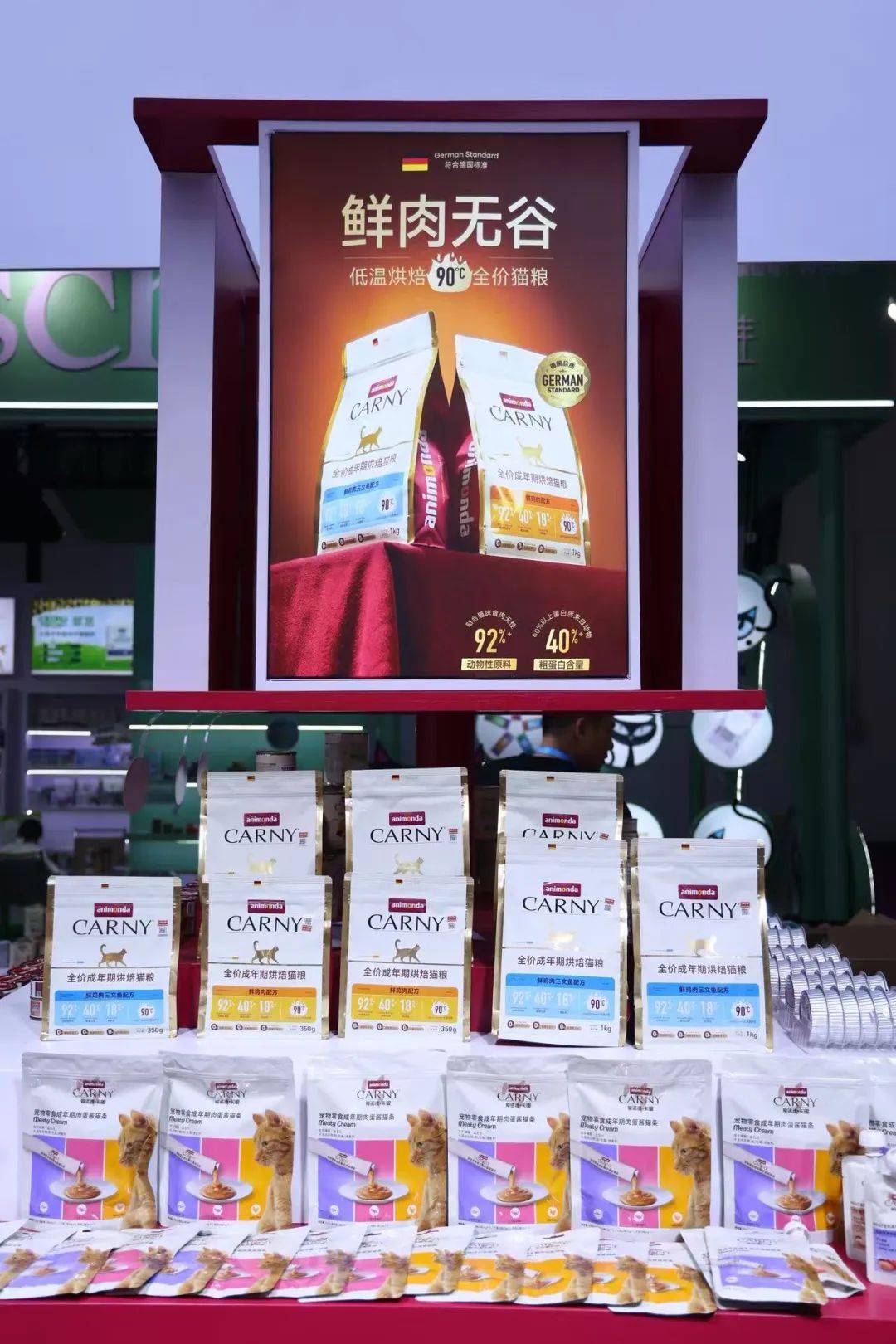 食品市场百年德企开启中国式新战略开元棋牌用德国品质赋能中国宠物(图9)