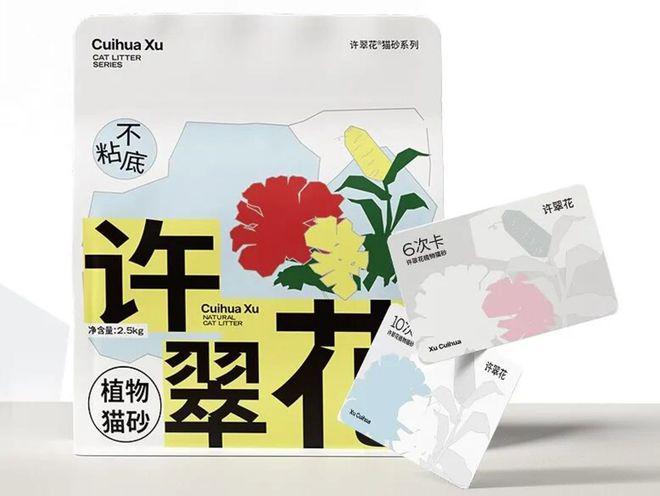 大市场赵露思、陈冠希纷纷加入开元棋牌试玩3000亿猫狗(图2)