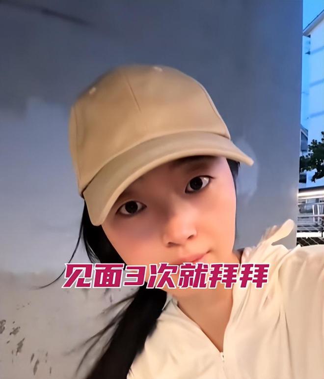 次男子望而却步 女子:每次都是花我的钱开元棋牌app江苏31岁女子相亲见面3(图3) 次男子望而却步 女子:每次都是花我的钱开元棋牌app江苏31岁女子相亲见面3(图3)