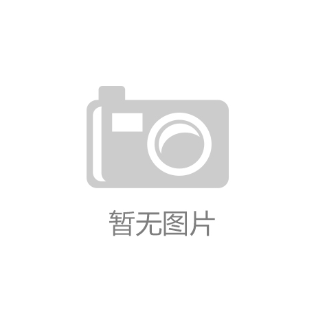 宠物冻干行业发展现状及竞争格局分析ky开